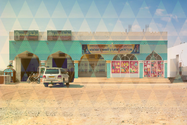  "Gawhrat al-Watan Trading" (Oman triangle series) von Eva Stadler